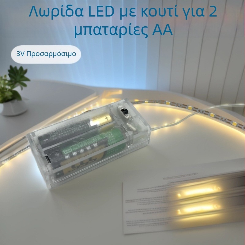 LED λωρίδα με μπαταρίες 3V2 για παιδικό πλαίσιο φωτογραφιών, κουτί δώρου και φωτισμό ζωγραφικής