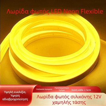 Λωρίδα LED Νεόν 12V, ευέλικτη σιλικόνη, αδιάβροχη, εξωτερική/εσωτερική διαφήμιση, 6×12 мм, 120 LED