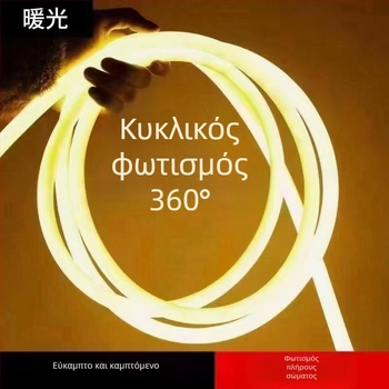 LED κυκλική λωρίδα φωτισμού, 12V χαμηλής τάσης, εξωτερική αδιάβροχη, 360° φωτισμός, εύκαμπτη, λαμπερό νέον διαφημιστικό φως
