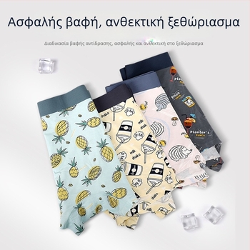 60-count Modal ανδρικά μποξέρ, αναπνεόμενα, με εκτύπωση φρούτων