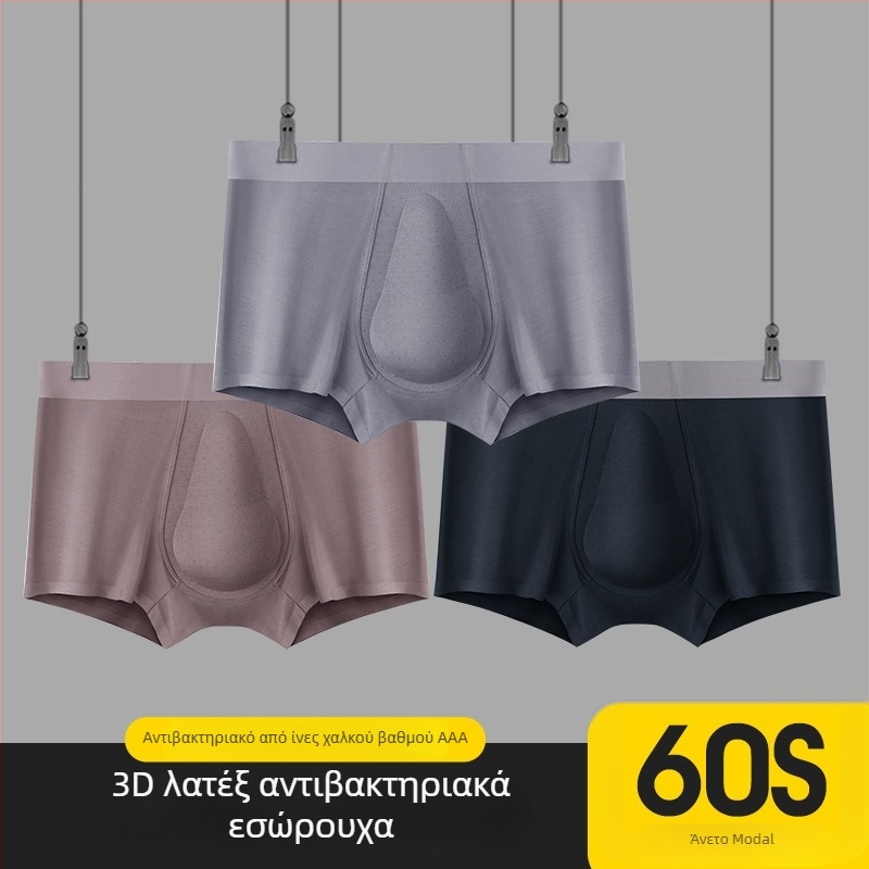 3D λατέξ 60s modal ανδρικά εσώρουχα, διαπνέοντα, αντιβακτηριακό με ιόντα χαλκού, χωρίς ραφές μποξέρ