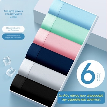 Ανδρικά εσώρουχα Ice Silk, διαπνέοντα και δροσερά, φιλικά προς το δέρμα, άνετα, σε μεγάλα μεγέθη, μονόχρωμα