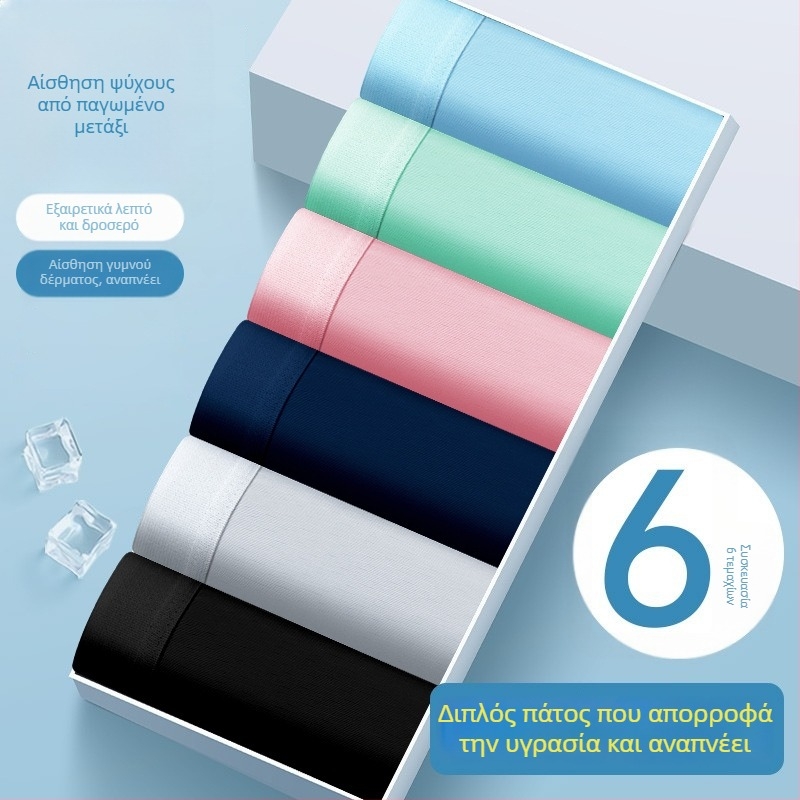 Ανδρικά εσώρουχα Ice Silk, διαπνέοντα και δροσερά, φιλικά προς το δέρμα, άνετα, σε μεγάλα μεγέθη, μονόχρωμα