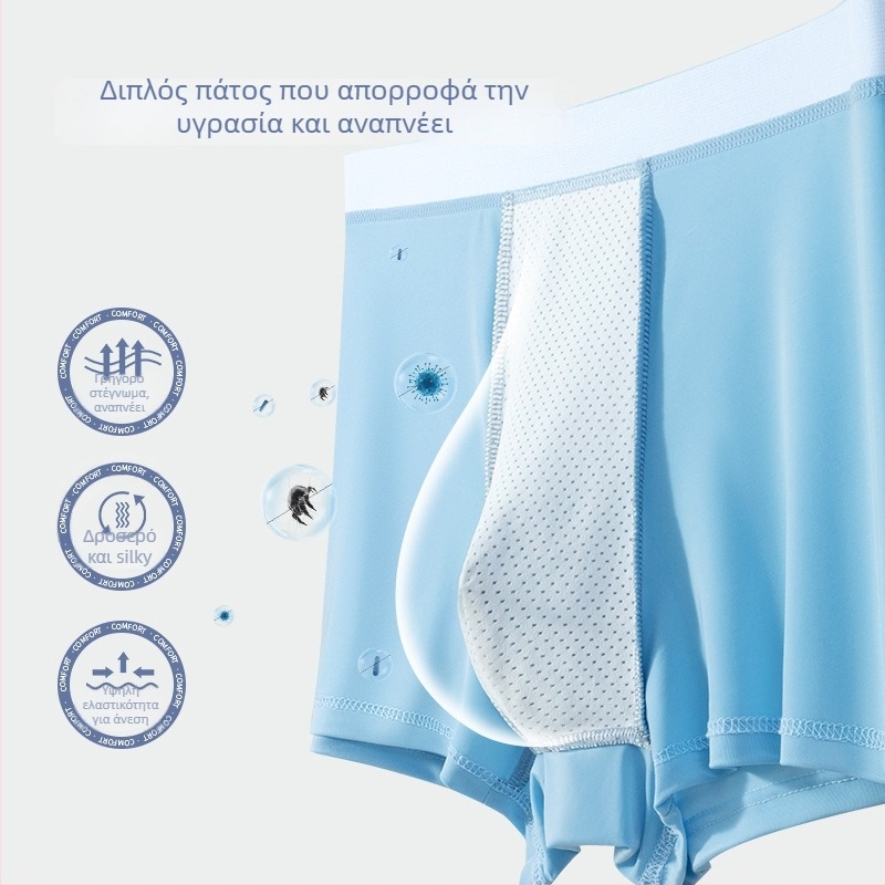 Ανδρικά εσώρουχα Ice Silk, διαπνέοντα και δροσερά, φιλικά προς το δέρμα, άνετα, σε μεγάλα μεγέθη, μονόχρωμα