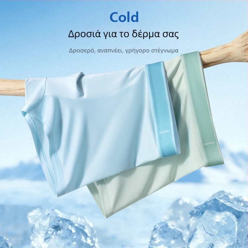 Ανδρικά εσώρουχα Ice Silk, διαπνέοντα και δροσερά, φιλικά προς το δέρμα, άνετα, σε μεγάλα μεγέθη, μονόχρωμα