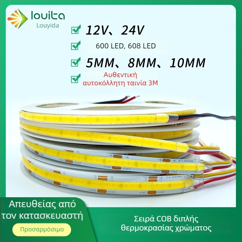 Ταινία LED COB με διπλή θερμοκρασία χρώματος, 608 LED, ρυθμιζόμενη μέσω εξωτερικού ελέγχου, είσοδος 12/24 V, πλάτος 5 mm, φωτισμός ντουλαπιών
