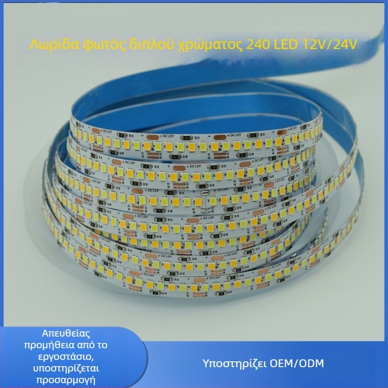 2835 διχρωματική LED λωρίδα, 24V χαμηλής τάσης, ευέλικτο φωτιστικό οροφής, τηλεχειριστήριο