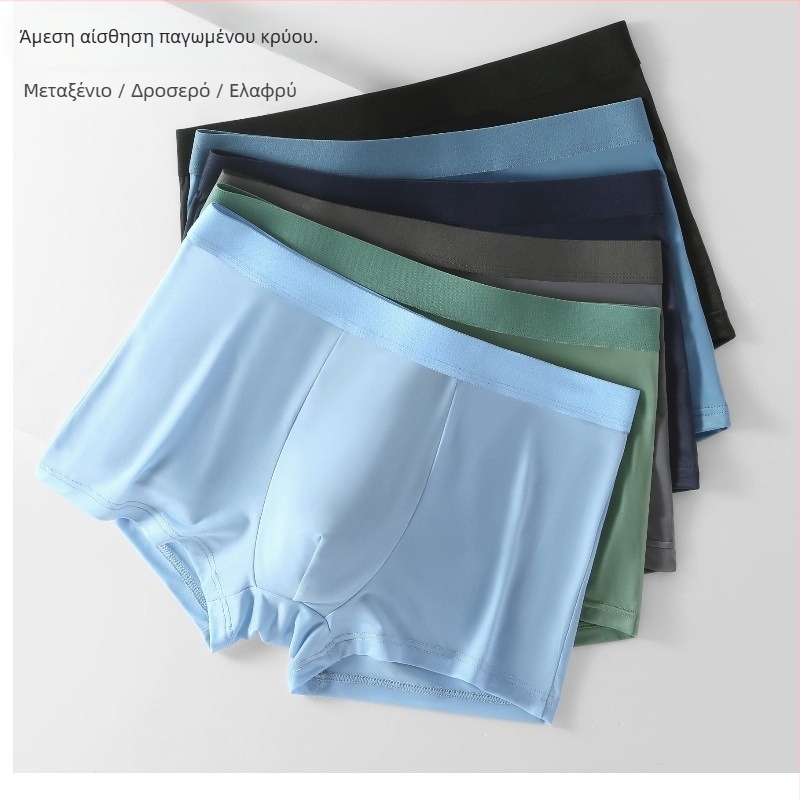 Ανδρικά εσώρουχα από ice silk, χωρίς ραφές, χαλαρή εφαρμογή, για καλοκαίρι, ultra-thin, δροσερά, διαπνοή, γρήγορο στέγνωμα, μεσαία ζώνη