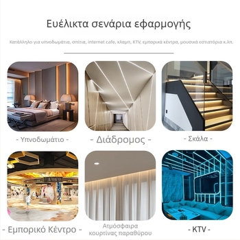 Ταινία LED COB 24V, 320 LED, πολύ λεπτή 8 mm, αυτοκόλλητη, εσωτερικός ατμοσφαιρικός φωτισμός και διακόσμηση
