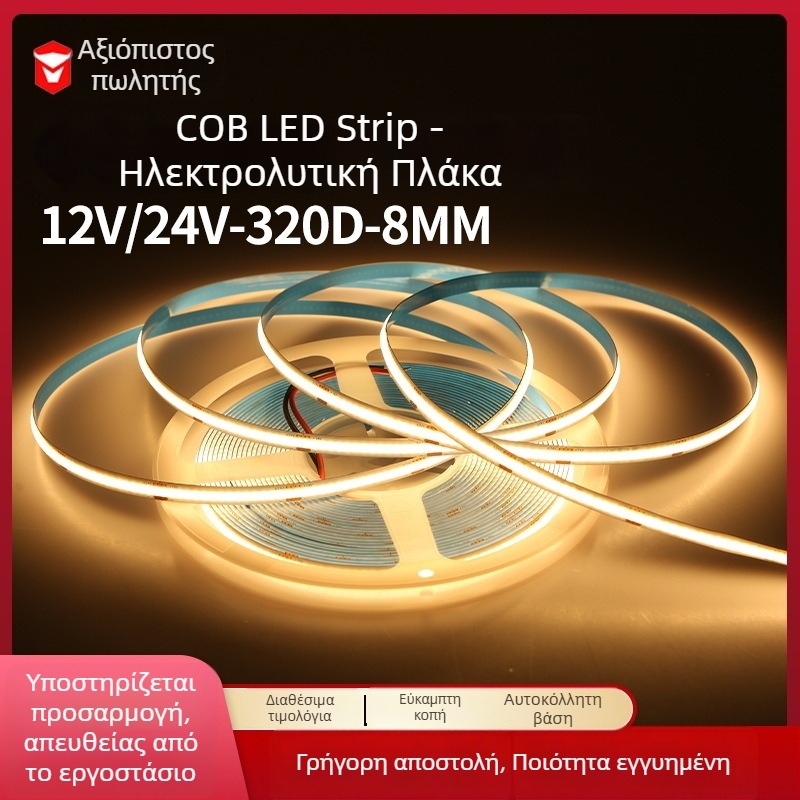 Ταινία LED COB 24V, 320 LED, πολύ λεπτή 8 mm, αυτοκόλλητη, εσωτερικός ατμοσφαιρικός φωτισμός και διακόσμηση