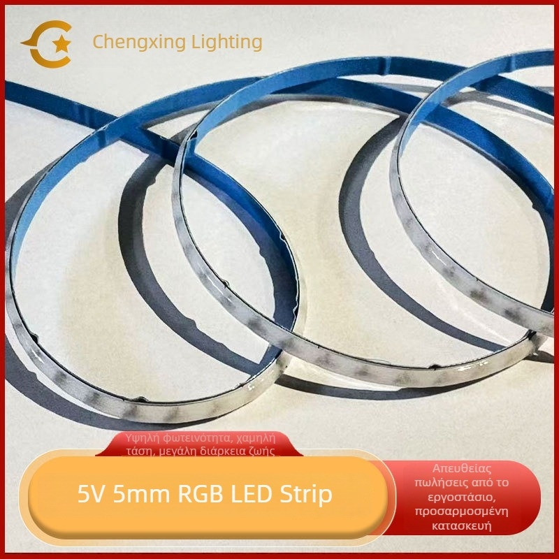 COB LED λωρίδα ultra-στενή, 5V, 5 mm RGB με μεταβαλλόμενο χρώμα για εσωτερικό φωτισμό αυτοκινήτου
