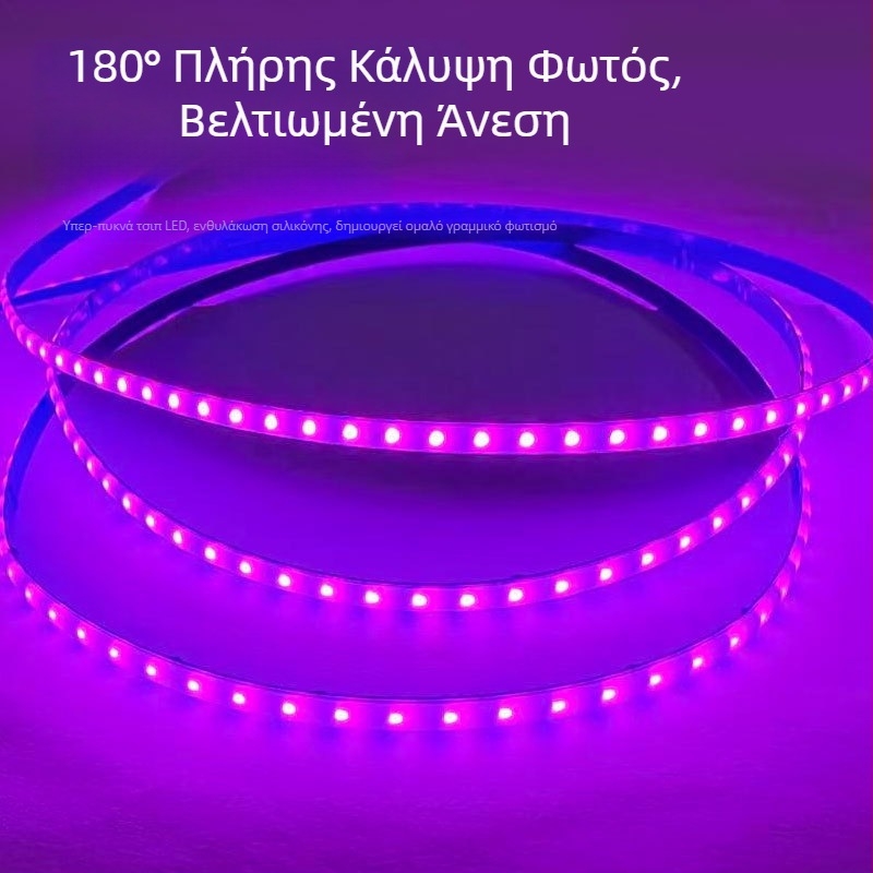 COB LED λωρίδα ultra-στενή, 5V, 5 mm RGB με μεταβαλλόμενο χρώμα για εσωτερικό φωτισμό αυτοκινήτου