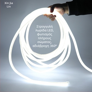 Κυκλική LED νέον λωρίδα, 14 mm, 220V, εύκαμπτη, εξωτερικός αδιάβροχος φωτισμός, 360° φωτισμός