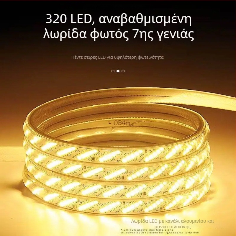 Εξωτερική αδιάβροχη λωρίδα LED με πέντε σειρές, 320 LED, 16W, γωνία δέσμης 120°, Philips LED chips 2835