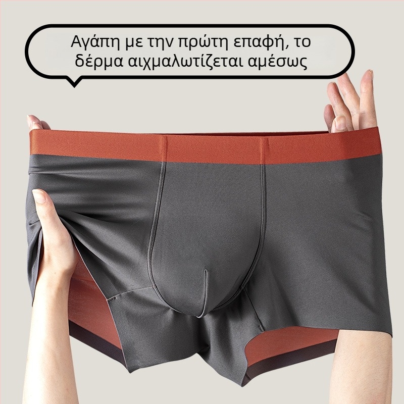 2025 Νέο ανδρικό εσώρουχο από Modal, αντιβακτηριακό, χωρίς ραφές, διαπνέον, λεπτό, μεσαίας ζώνης