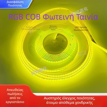 12V COB LED ταινία, ευέλικτο μαλακό RGB φως για ντουλάπες