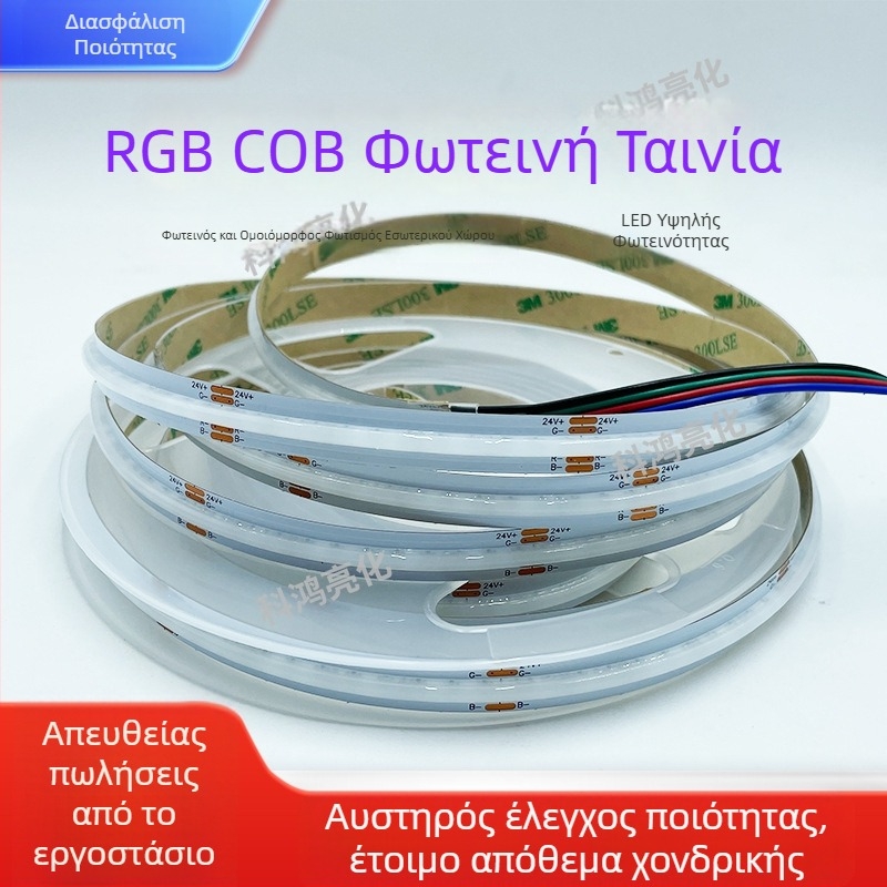 12V COB LED ταινία, ευέλικτο μαλακό RGB φως για ντουλάπες
