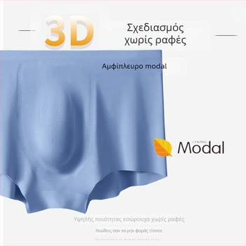 Ανδρικά μποξέρ από Modal, 80 νημάτων, διπλής όψης, 3D ανάγλυφος σχεδιασμός, άνετη χαλαρή γραμμή, μεγάλο μέγεθος