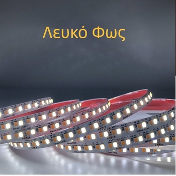 Λωρίδα LED μαλακού φωτισμού 2835, 240 LED, διχρωμία θερμοκρασίας χρώματος CCT, ρυθμιζόμενη ένταση, τρίχρωμη υψηλή CRI, φωτιστικό ντους λαπιού σε χαμηλή τάση