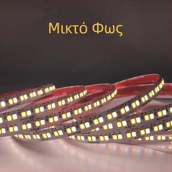 Λωρίδα LED μαλακού φωτισμού 2835, 240 LED, διχρωμία θερμοκρασίας χρώματος CCT, ρυθμιζόμενη ένταση, τρίχρωμη υψηλή CRI, φωτιστικό ντους λαπιού σε χαμηλή τάση