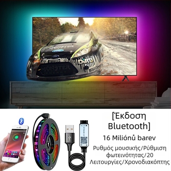 Λωρίδα LED RGB 5050 με αυτοκόλλητη βάση, USB 5V, ρυθμιζόμενη φωτεινότητα για ατμοσφαιρικό φωτισμό