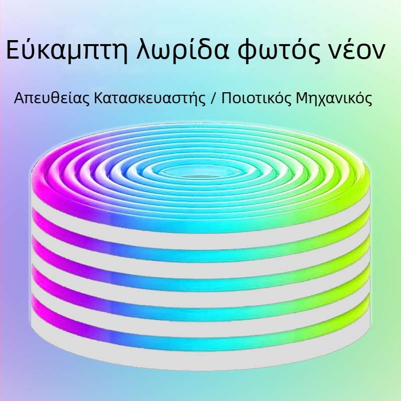 Λωρίδα LED σιλικόνης με RGB μεταβαλλόμενα χρώματα, έλεγχος Bluetooth, αδιάβροχη, για εξωτερική χρήση, 24/60/72 LED