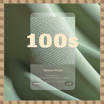 Ανδρικά μποξέρ από Modal 100S, αναπνέοντα, αντιβακτηριακά, ice silk, δίχρωμα