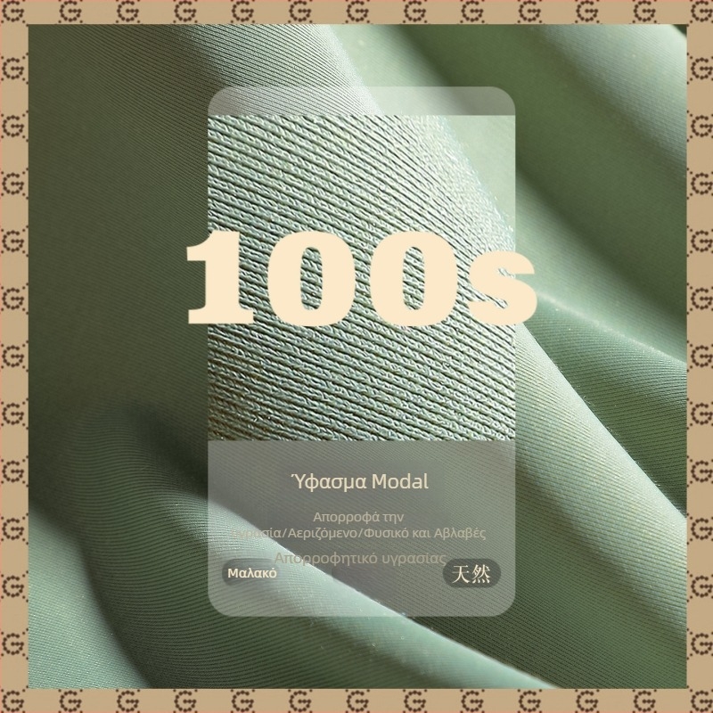 Ανδρικά μποξέρ από Modal 100S, αναπνέοντα, αντιβακτηριακά, ice silk, δίχρωμα