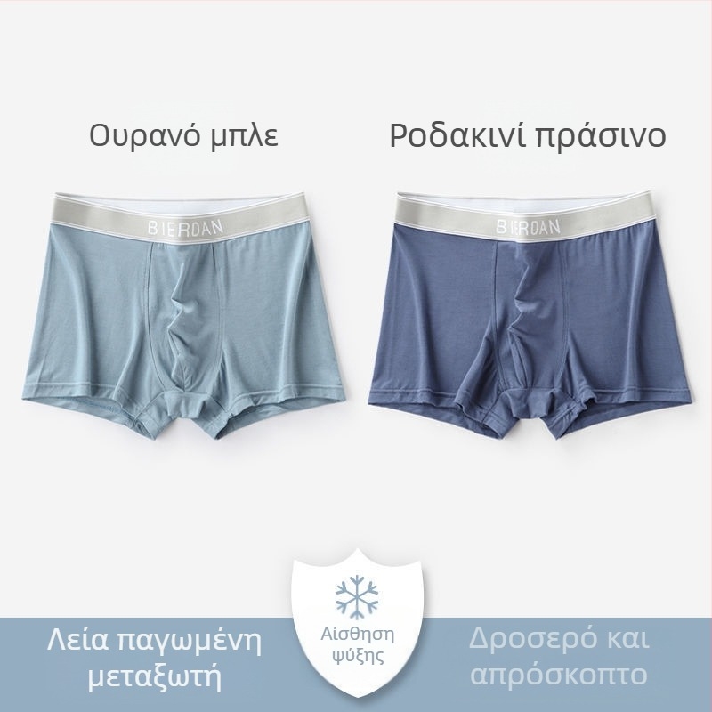 Ανδρικοί μποξέρ από Modal, μεσαία μέση, παλέτα Morandi, μαλακό ύφασμα, εκτυπωμένο σχέδιο