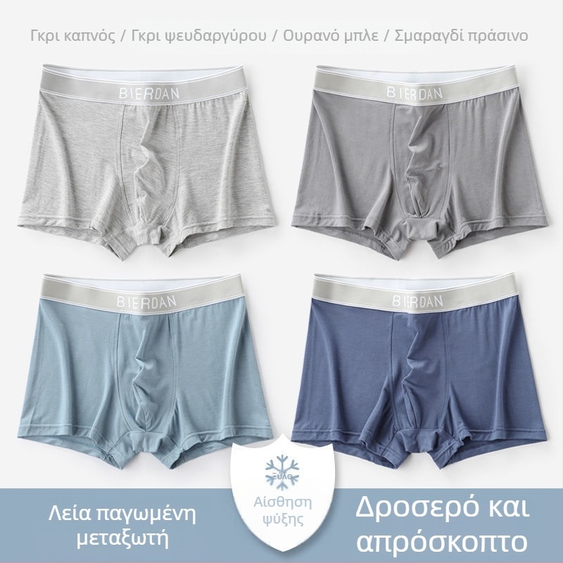 Ανδρικοί μποξέρ από Modal, μεσαία μέση, παλέτα Morandi, μαλακό ύφασμα, εκτυπωμένο σχέδιο