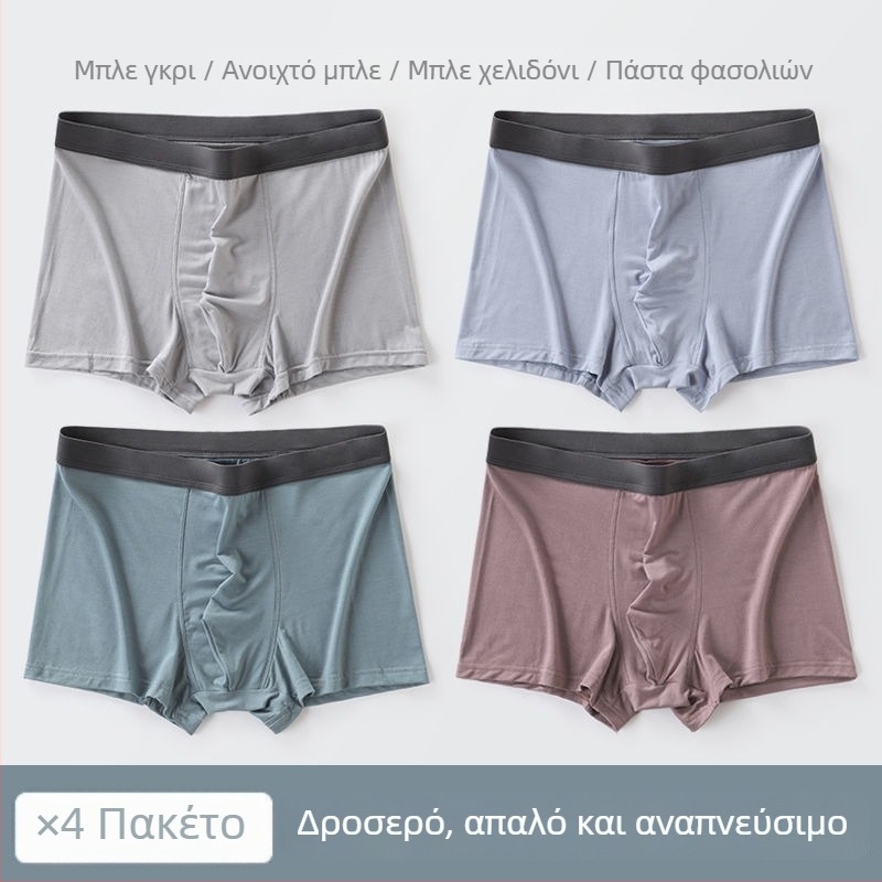 Ανδρικοί μποξέρ από Modal, μεσαία μέση, παλέτα Morandi, μαλακό ύφασμα, εκτυπωμένο σχέδιο