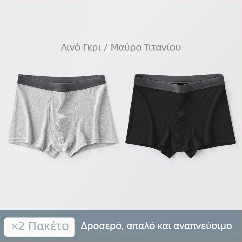 Ανδρικοί μποξέρ από Modal, μεσαία μέση, παλέτα Morandi, μαλακό ύφασμα, εκτυπωμένο σχέδιο