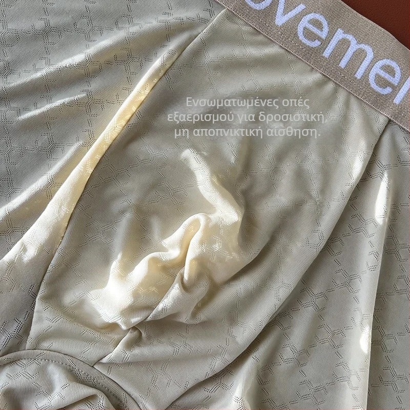 Καλοκαιρινά ελαφριά ανδρικά εσώρουχα από ice silk με αντιβακτηριακό Graphene ύφασμα, ενιαίο σχέδιο, μεσαία μέση, μποξερ
