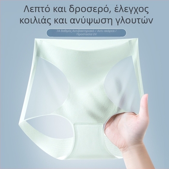 7A Αντιβακτηριακά γυναικεία εσώρουχα με βαμβακερό καβάλο, αίσθηση γυμνού δέρματος, ελαφριά αναπνοή Ice Silk, ψηλή μέση