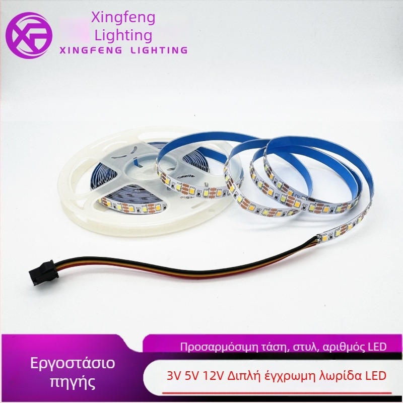 12V LED τρίχρωμη λωρίδα φωτισμού με διπλή θερμοκρασία χρώματος, ευφυής αδιάκοπη ρύθμιση φωτισμού, αυτοκόλλητη, για τον οροφή του σαλονιού, απαλός φωτισμός