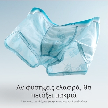 Ice Silk αντρικά μποξεράκια, γρήγορο στέγνωμα, διαπνέον δίχτυ, ζακάρντ με ζωικό μοτίβο