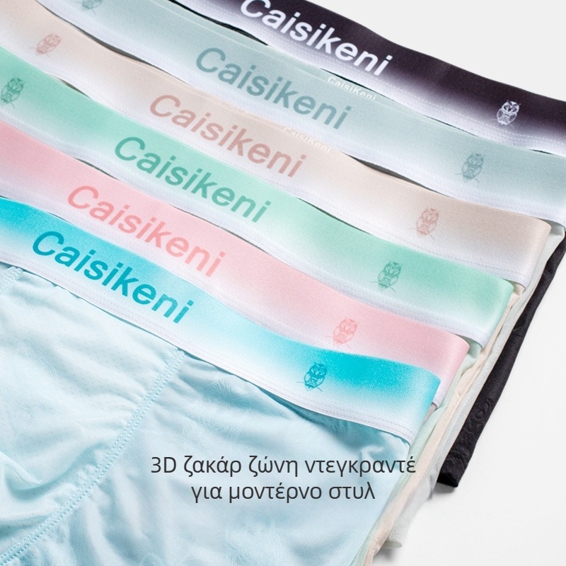Ice Silk αντρικά μποξεράκια, γρήγορο στέγνωμα, διαπνέον δίχτυ, ζακάρντ με ζωικό μοτίβο