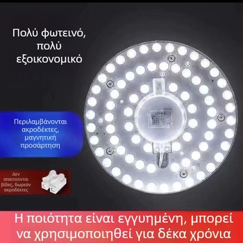 LED ρετρόφιτ λαμπτήρας για οροφή με κυκλικό πάνελ φωτισμού, βάση E27, αλουμινένιο περίβλημα, ασύρματος έλεγχος, εσωτερική χρήση, εξοικονόμηση ενέργειας, πολύ φωτεινός
