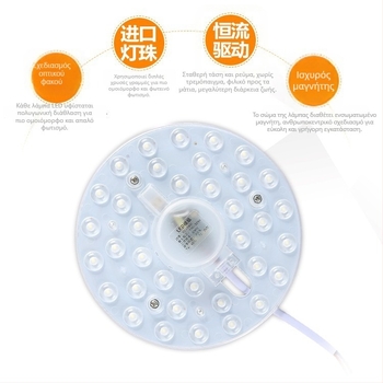 LED ρετρόφιτ λαμπτήρας για οροφή με κυκλικό πάνελ φωτισμού, βάση E27, αλουμινένιο περίβλημα, ασύρματος έλεγχος, εσωτερική χρήση, εξοικονόμηση ενέργειας, πολύ φωτεινός
