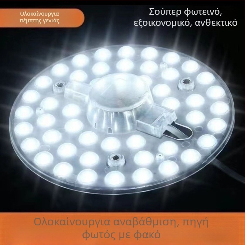LED ρετρόφιτ λαμπτήρας για οροφή με κυκλικό πάνελ φωτισμού, βάση E27, αλουμινένιο περίβλημα, ασύρματος έλεγχος, εσωτερική χρήση, εξοικονόμηση ενέργειας, πολύ φωτεινός