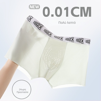 Αντιβακτηριακά αντρικά μποξέρ από ice silk, διαπνέοντα, γρήγορο στέγνωμα, δικτυωτό ύφασμα