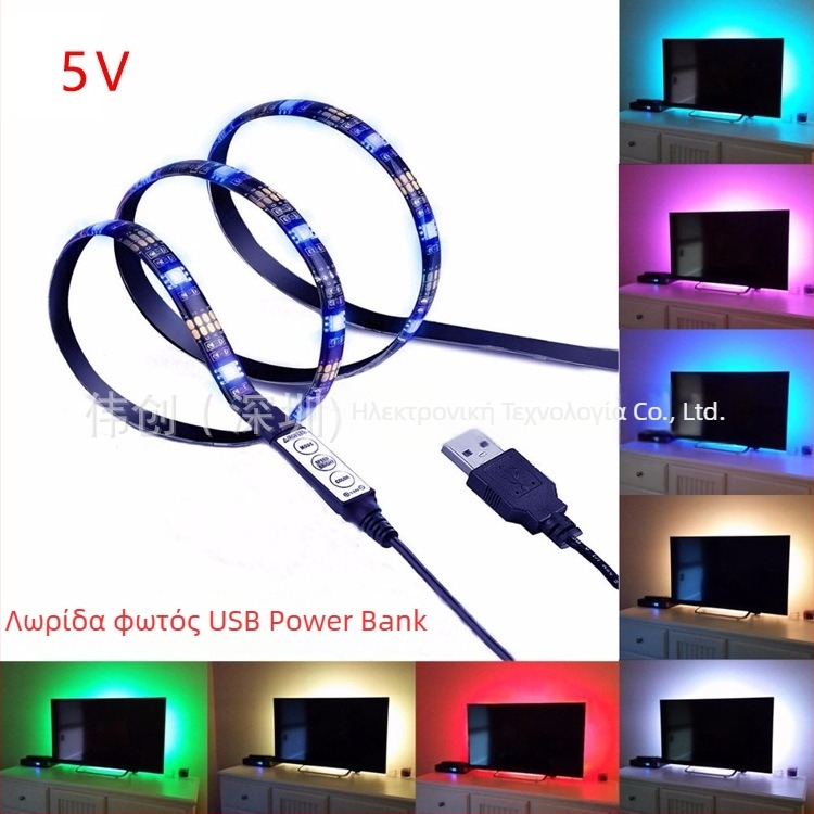 RGB USB LED λωρίδα 5050 για τηλεόραση, περιβαλλοντικό φωτισμό