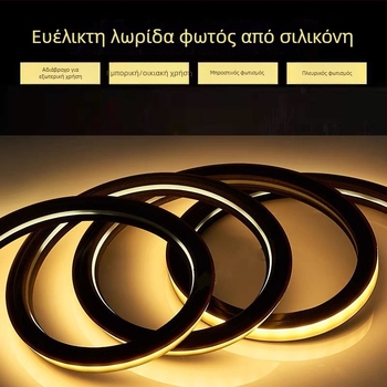 Μαύρη σιλικόνη LED λωρίδα φωτισμού, χαμηλής τάσης, αδιάβροχη, εσωτερική και εξωτερική χρήση, ευέλικτη και καμπτήσιμη