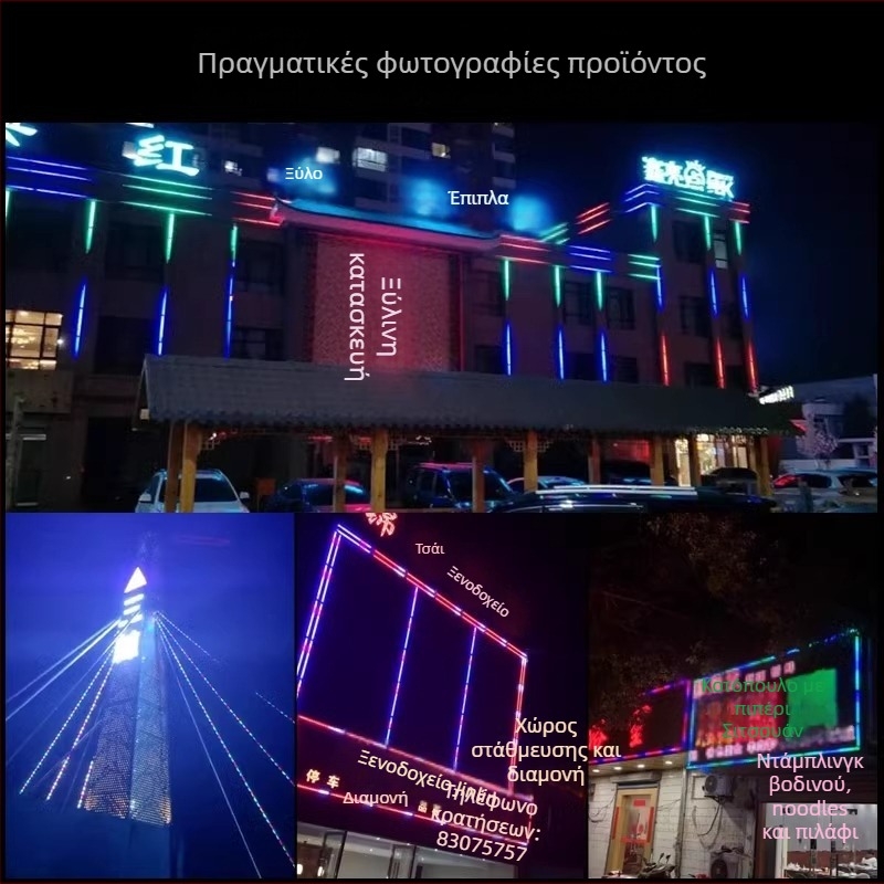 Εξωτερική αδιάβροχη λωρίδα LED, 220V, πολύχρωμα εφέ ροής νερού, διακοσμητικό φωτισμό ατμόσφαιρας για γιορτές