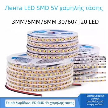 5V ευέλικτη LED patch λωρίδα, αυτοκόλλητη, κοπή κατά μήκος, για μακιγιάζ, φωτισμό καθρέφτη και πλαισίου φωτογραφιών, με ρυθμιζόμενη φωτεινότητα