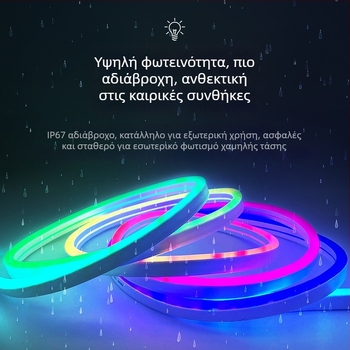 12V LED λωρίδα σιλικόνης με RGB μεταβολή χρώματος, εξωτερική αδιάβροχη εύκαμπτη λωρίδα φωτισμού, με δυνατότητα ρύθμισης φωτεινότητας για μηχανολογικές εφαρμογές