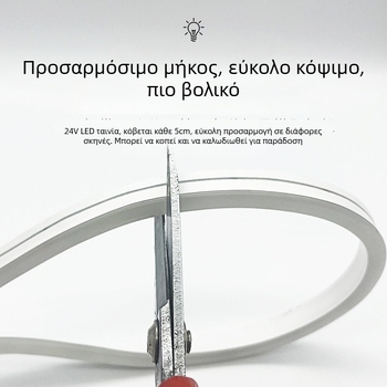 12V LED λωρίδα σιλικόνης με RGB μεταβολή χρώματος, εξωτερική αδιάβροχη εύκαμπτη λωρίδα φωτισμού, με δυνατότητα ρύθμισης φωτεινότητας για μηχανολογικές εφαρμογές