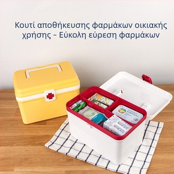Κουτί φαρμάκων, οικιακό κιτ πρώτων βοηθειών με μεγάλη χωρητικότητα και προσαρμοσμένο λογότυπο