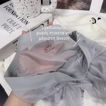 20D υπερ-λεπτό ice silk ανδρικά εσώρουχα – αίσθηση γυμνού δέρματος, χωρίς ραφές, διαφανής gusset, γρήγορο στέγνωμα, μεσαία μέση, νάιλον