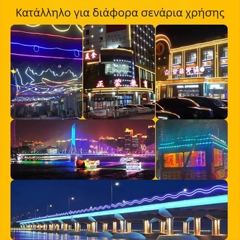 Εξωτερική αδιάβροχη LED ταινία μαρκέ, RGB έξι χρωμάτων με ροή φωτός, υψηλή φωτεινότητα, 144 LED